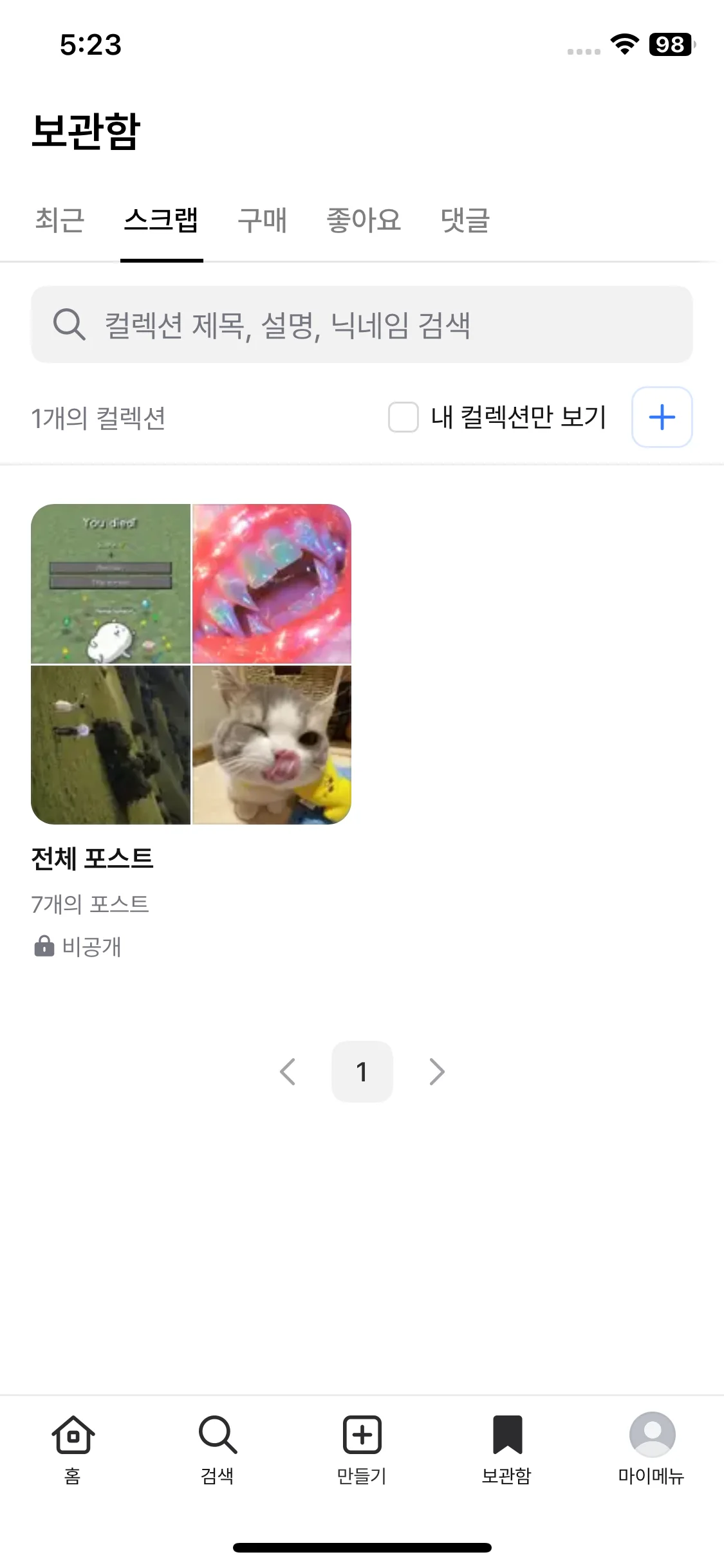 Test Image 11